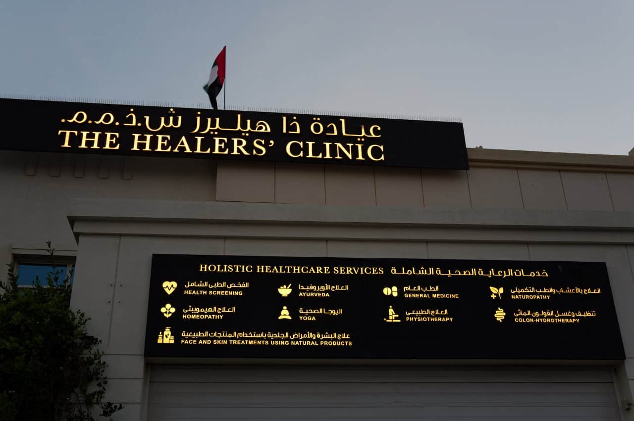 Clinic Exterior Stone Pathway - state-of-the-art medical facility at Healers Clinic Dubai