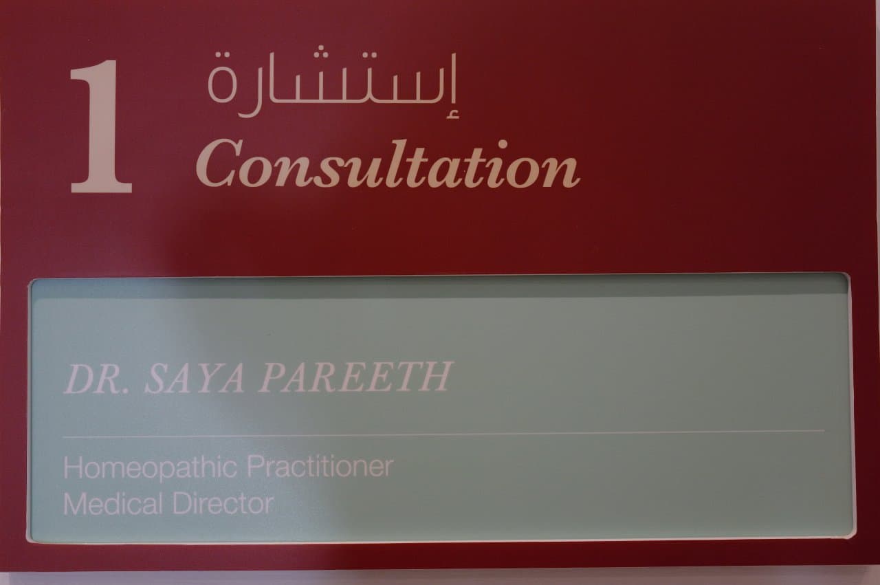 Healthcare Professionals Conference - healing clinic environment at Healers Clinic Dubai